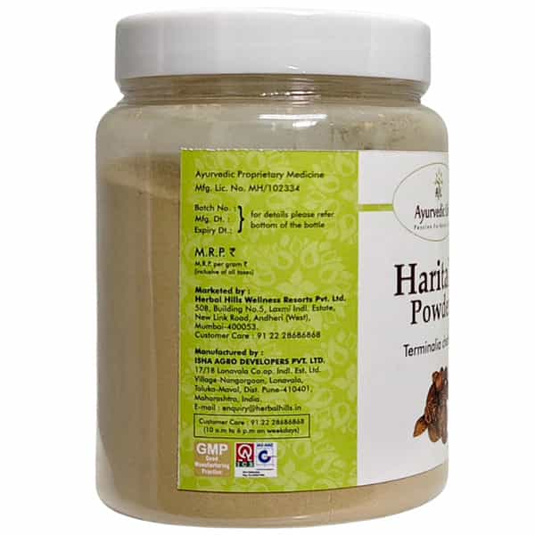Al-Ayurvedic Life Haritaki Powder 200 Gms Pack Of 4