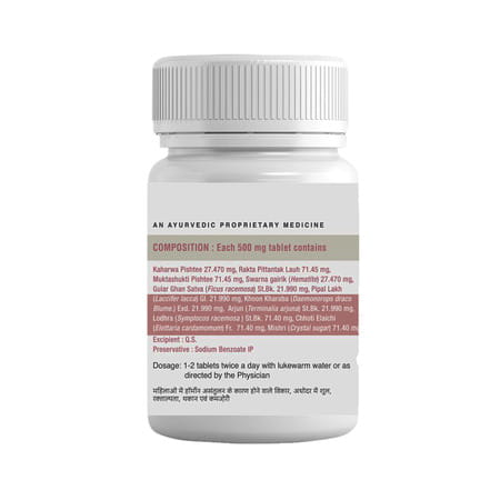 Uma Ayurveda Sundarishakti Tablet Ayurvedic Tablets 60 Tab