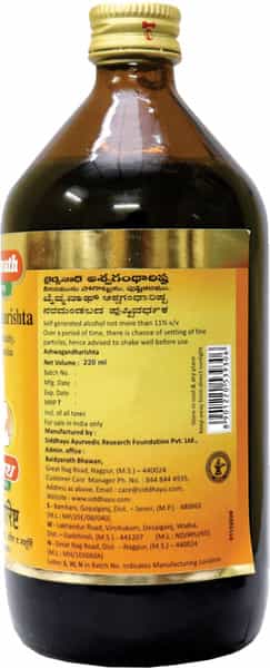 Baidyanath Asli Ayurved Ashwagandharishta 220Ml (Pack Of 2)