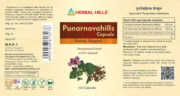 Herbal Hills Punarnavahills 120 Capsule