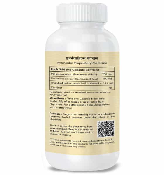 Herbal Hills Punarnavahills 120 Capsule