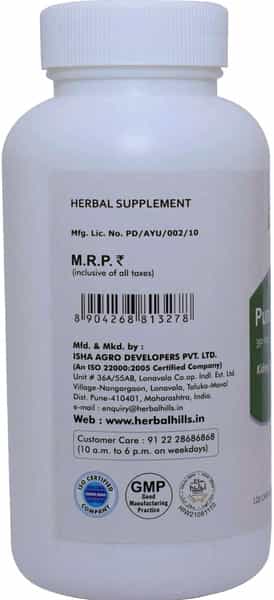 Herbal Hills Punarnavahills 120 Capsule