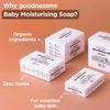Goodness.me Certified Organic Moisturizing Baby Soap For Sensitive Skin Pack Of 2 (100G Each)