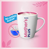 Horlicks Mother's Plus Vanilla Refill 500 G