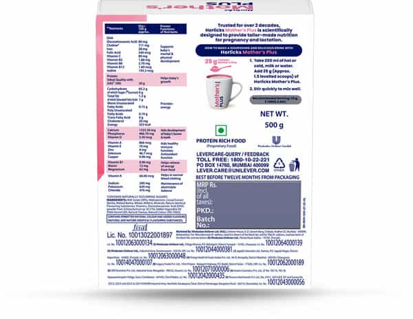 Horlicks Mother's Plus Vanilla Refill 500 G