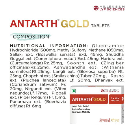 Antarth Gold Strip Of 10 Tablets (Pack Of 3)