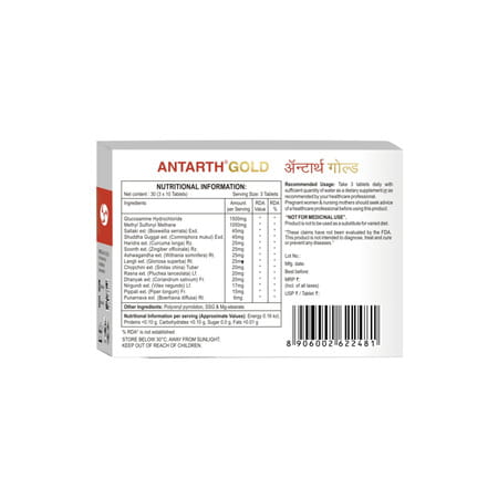 Antarth Gold Strip Of 10 Tablets (Pack Of 3)