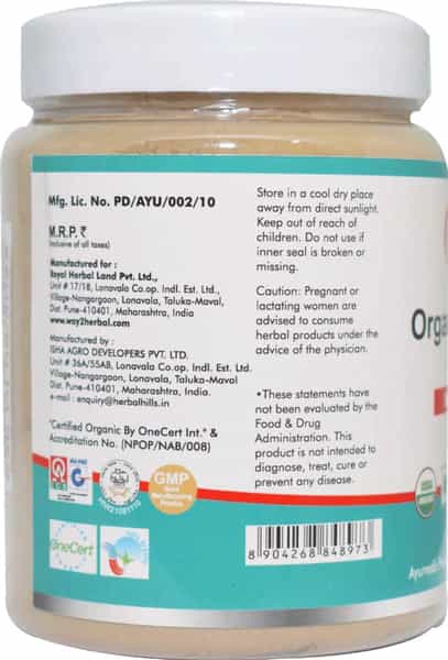 Way2herbal Organic Brahmi Powder 200 Gram - Pack Of 2