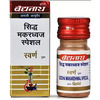 Baidyanath Asli Ayurved Siddha Makardhwaj Special - Natural Strength | Enriched With Gold - 10N