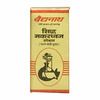 Baidyanath Asli Ayurved Siddha Makardhwaj Special - Natural Strength | Enriched With Gold - 10N