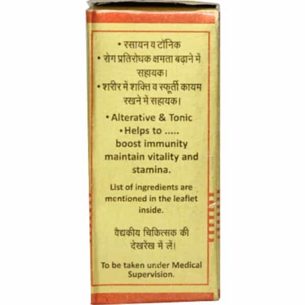 Baidyanath Asli Ayurved Siddha Makardhwaj Special - Natural Strength | Enriched With Gold - 10N