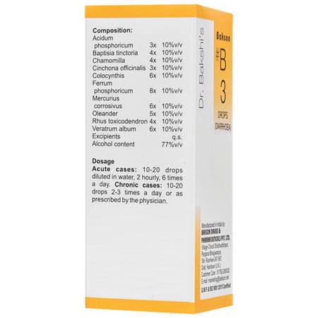 Dr Bakshi'S Bakson Homoeopathy B3 Diarrhoea Drops 30 Ml