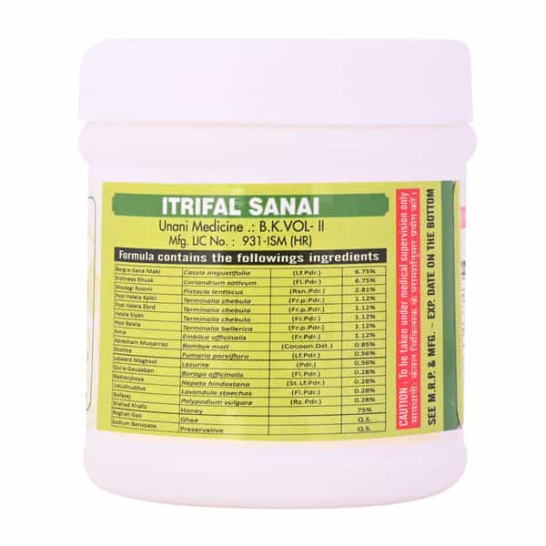 Cipzer Itrifal Sanai 125Gm | Herbal Tonic For Constipation| Dizziness & Headache Relief