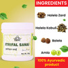 Cipzer Itrifal Sanai 125Gm | Herbal Tonic For Constipation| Dizziness & Headache Relief