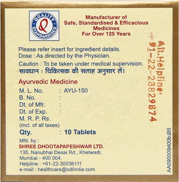 Dhootapapeshwar Mahalaxmi Vilas Rasa - 30 Tab