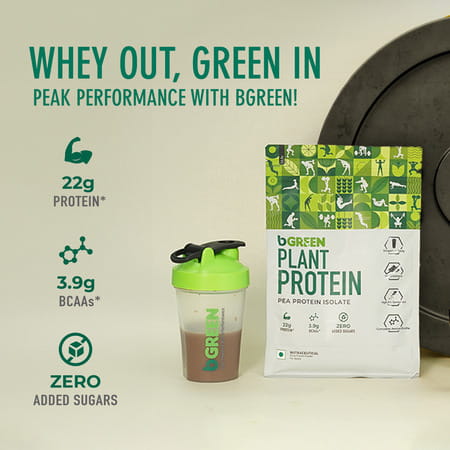 Bgreen By Healthkart Vegan Plant Protein Powder (Chocolate | 500g | 13 Servings)