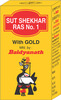Baidyanath Sootshekhar Ras With Gold Tablet 10