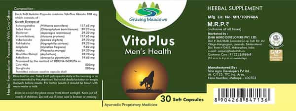 Grazing Meadows Vito Plus 30 Capsules Ayurvedic Herbal Formulation For Men (Pack Of 4)