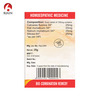 Bjain Bio-Combination No.04 (Constipation) Tablet - 25gm