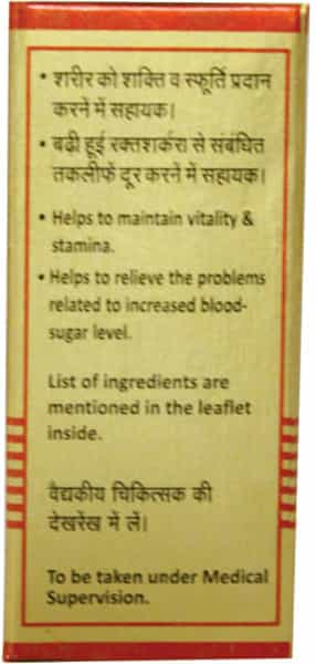 Baidyanath Asli Ayurved Basant Kusumakar Ras With Gold Silver And Pearl 30 Tab