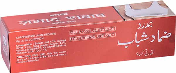 Hamdard Zamad Shabab - Get Firm Naturally - 50G
