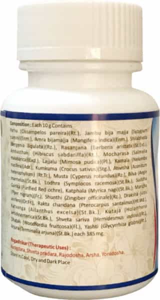 Hass Pushyangu Choorna - Pushyanug Churna - For Hormonal Imbalance For Womens Health (3X50 Gram)