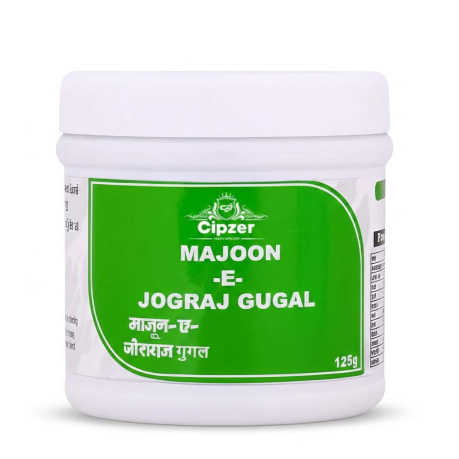 Cipzer Majun-e-jograj Googal 125g | Supports Muscle Strength| Mobility & Joint Wellness