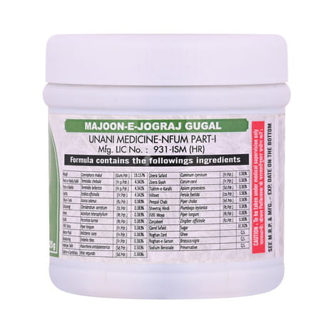 Cipzer Majun-E-Jograj Googal 125G | Supports Muscle Strength| Mobility & Joint Wellness