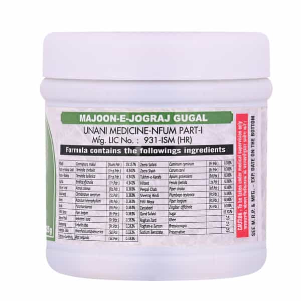 Cipzer Majun-E-Jograj Googal 125G | Supports Muscle Strength| Mobility & Joint Wellness