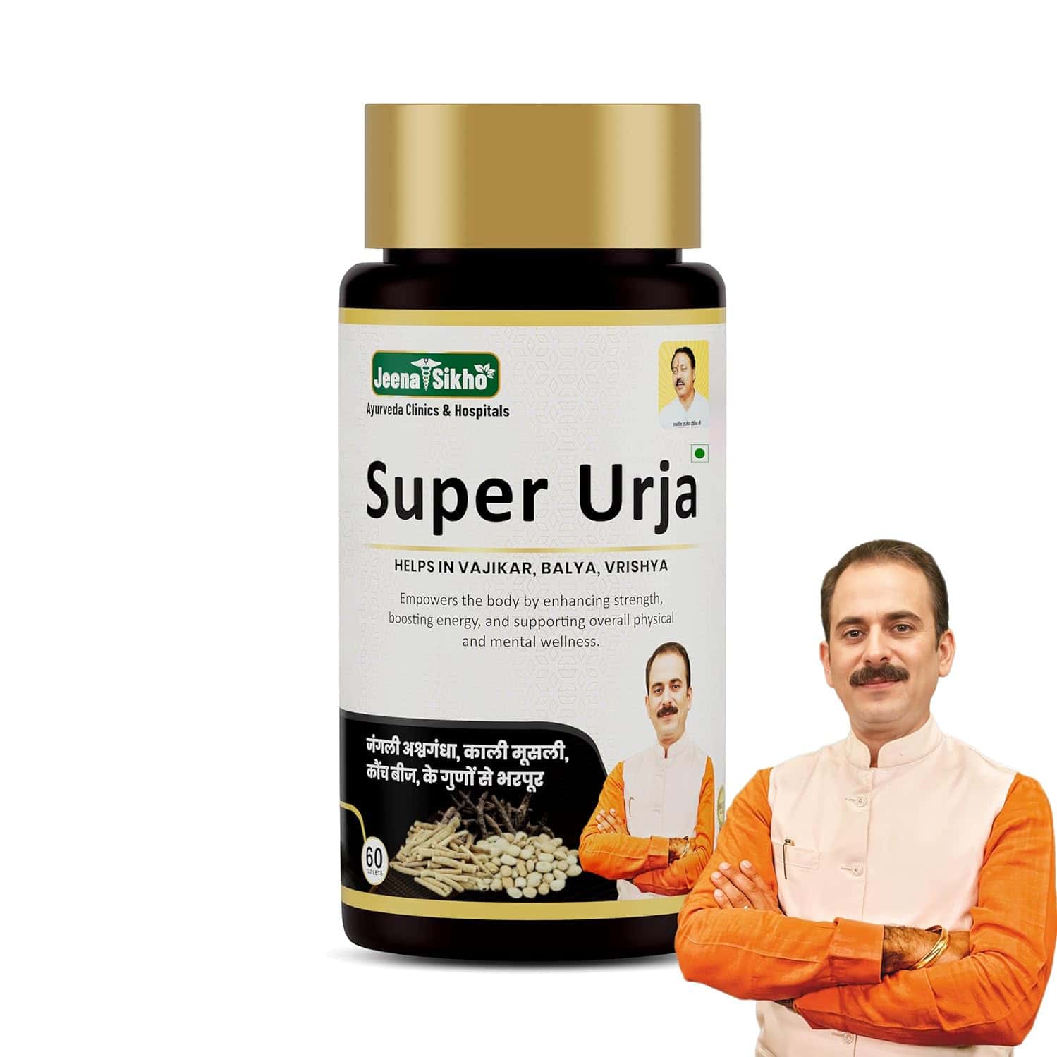 Jeena Sikho Super Urja | Herbal Supplement For Energy Booster | 60 Tablets