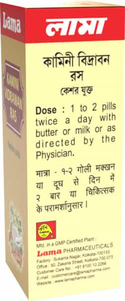 Lama Kamini Vidrawan Ras Keshar Yukt - 40 Tablets