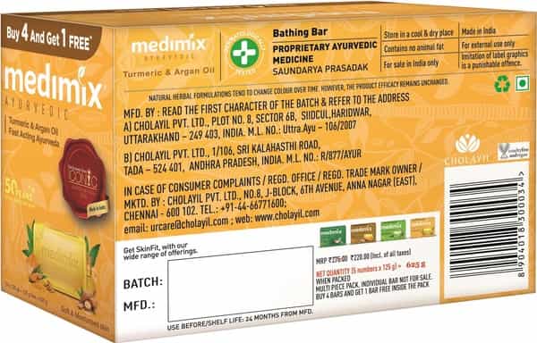 Medimix Ayurvedic Turmeric And Argan Oil Bathing Soap - 125G (Buy 4Get 1 Extra)