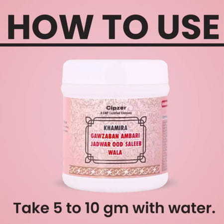 Cipzer Khamira Gauzaban Ambari Jadwar Ood Saleeb Wala 125G | Supports Muscle Strength & Calmness