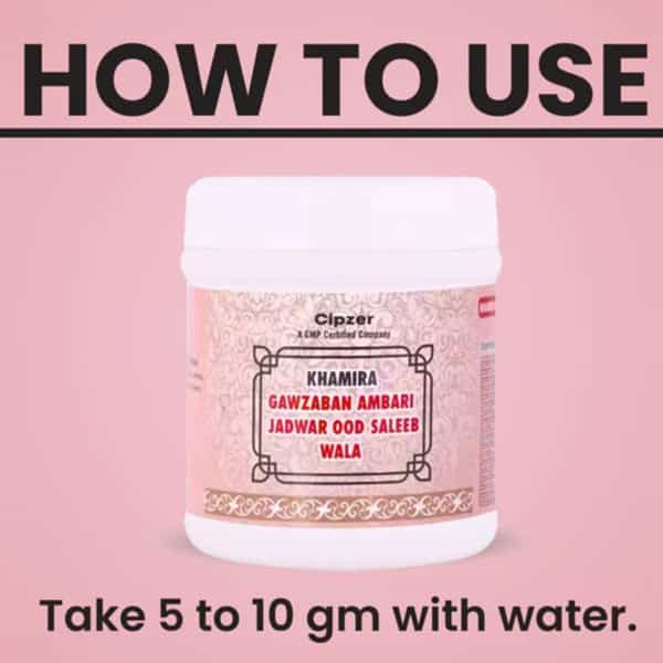 Cipzer Khamira Gauzaban Ambari Jadwar Ood Saleeb Wala 125G | Supports Muscle Strength & Calmness