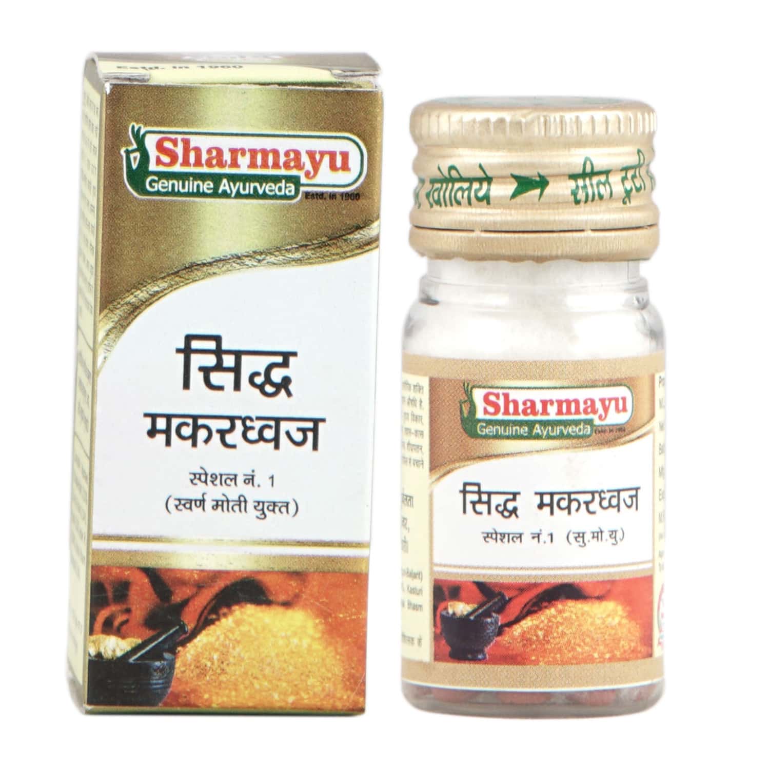 Sharmayu Siddha Makardhwaj Special No. 1 (s.m.y.) - 25 Tablets