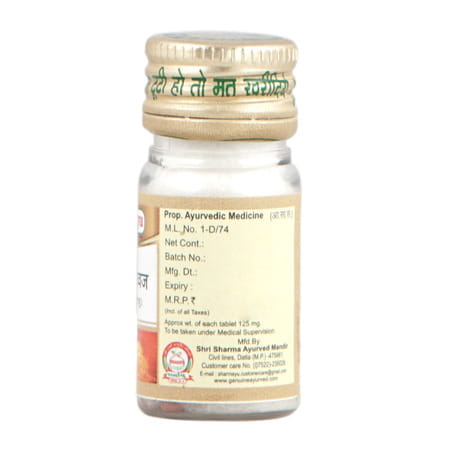Sharmayu Siddha Makardhwaj Special No. 1 (S.M.Y.) - 25 Tablets