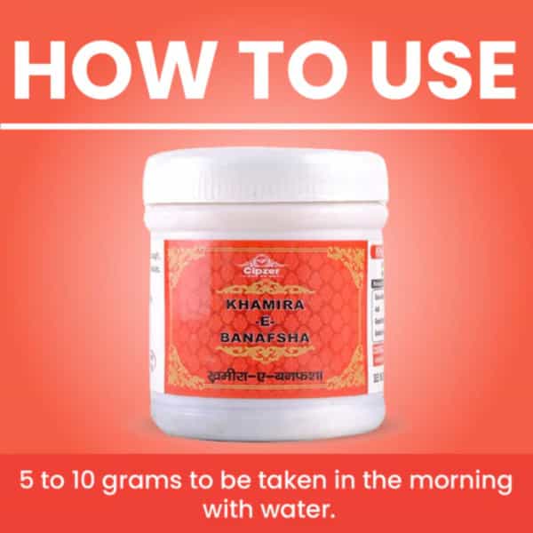 Cipzer Khamira-E-Banafsha 125G | Ayurvedic Support For Cold| Cough & Sore Throat Relief