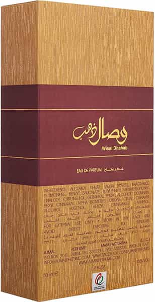 Ajmal Wisal Dhahab Edp 50Ml Perfume For Men And Khallab Edp Oudh 50Ml Perfume For Unisex