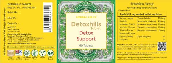 Herbal Hills Detoxhills - Detox Support 60 Tablets - Pack Of 5