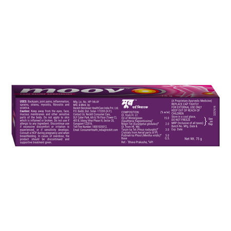 Moov Ointment 75 Gm | Suitable For Back Pain | Muscle Pain | Joint Pain | Knee Pain