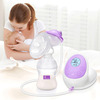 R For Rabbit First Feed Elite Breast Pump Purple