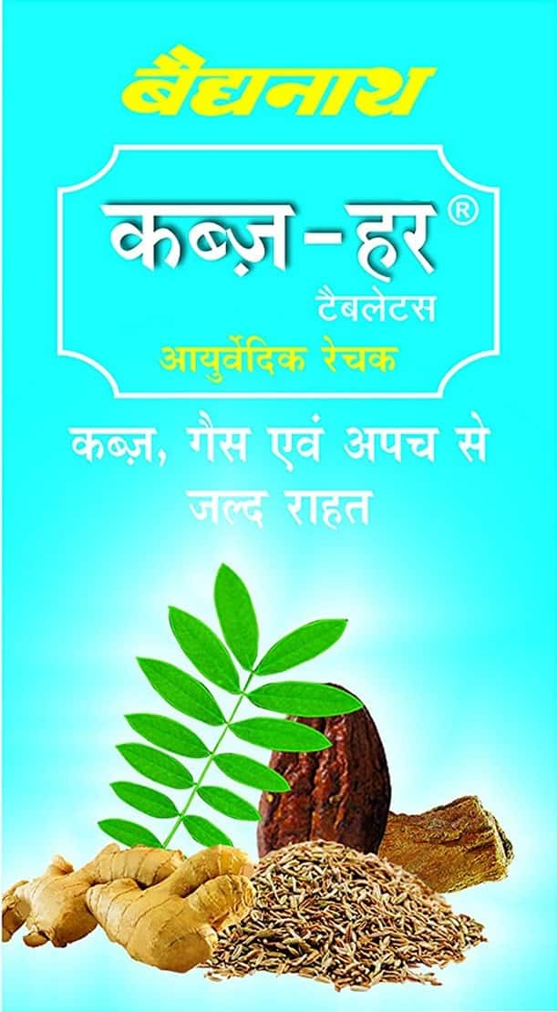 Baidyanath Kabzhar - 60 Tablets