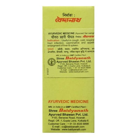 Baidyanath Chousath Prahari Pipal - 10 Gm