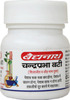 Baidyanath Nagpur Chandraprabha Bati- 20 Tablet (Pack Of 5)