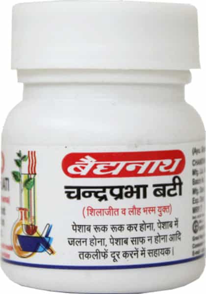 Baidyanath Nagpur Chandraprabha Bati- 20 Tablet (Pack Of 5)