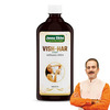 Jeena Sikho Vish Har Ras Syrup | Ayurvedic Sugar-Free Cough Syrup | 500 Ml