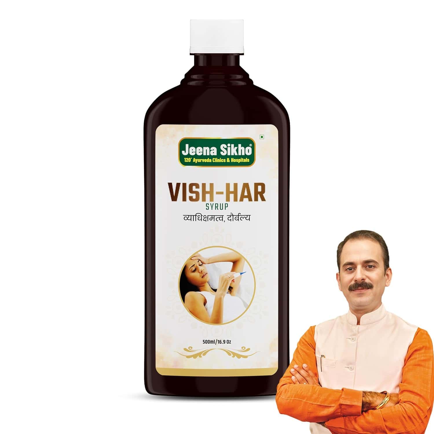 Jeena Sikho Vish Har Ras Syrup | Ayurvedic Sugar-free Cough Syrup | 500 Ml