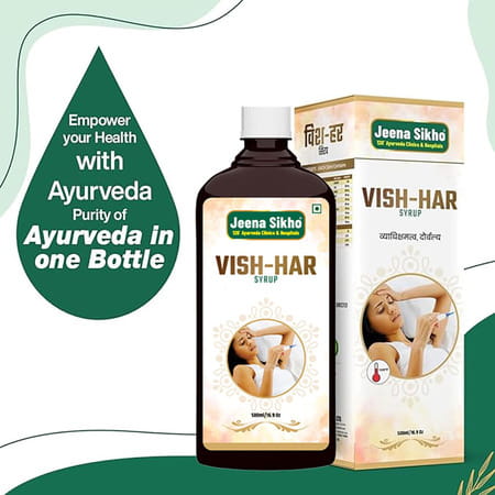 Jeena Sikho Vish Har Ras Syrup | Ayurvedic Sugar-Free Cough Syrup | 500 Ml