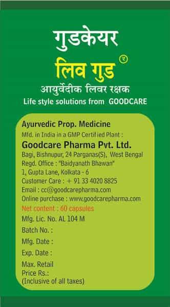 Goodcare Livgood - 60No's