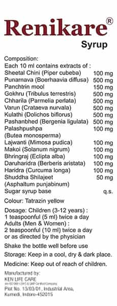 Renikare Syrup 200 Ml